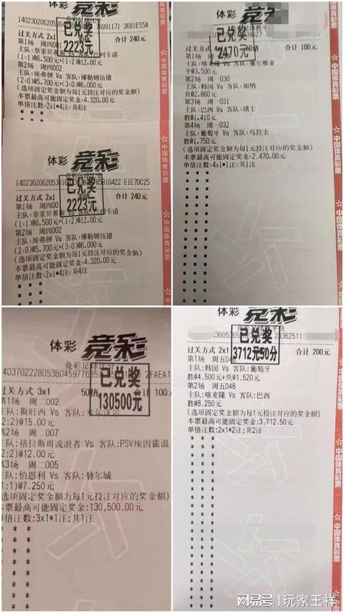 并特别提及