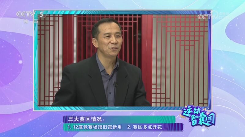 速反击中后