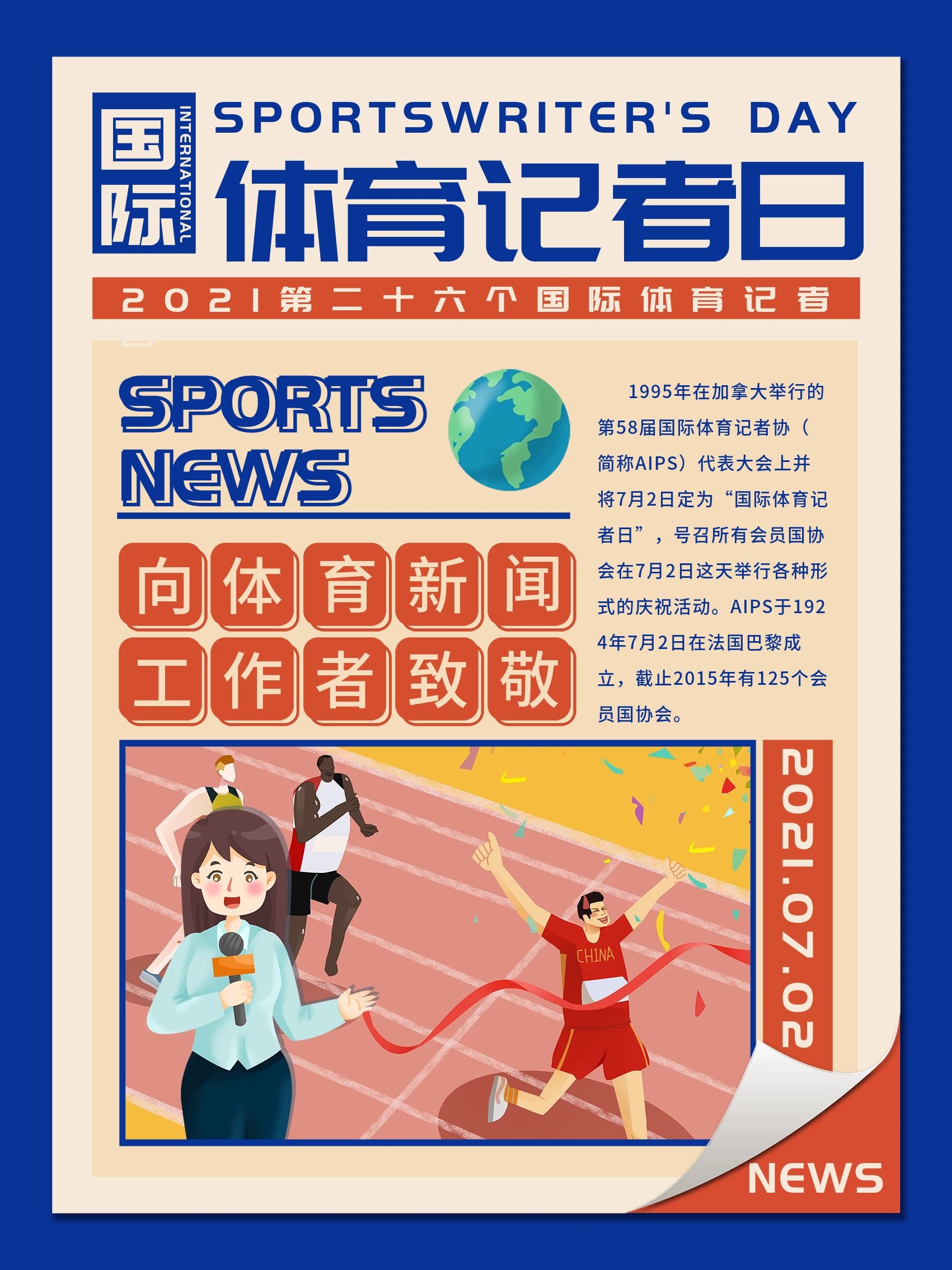 表现撑起了