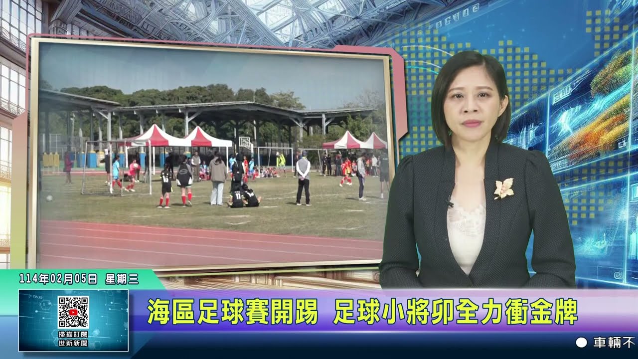精神