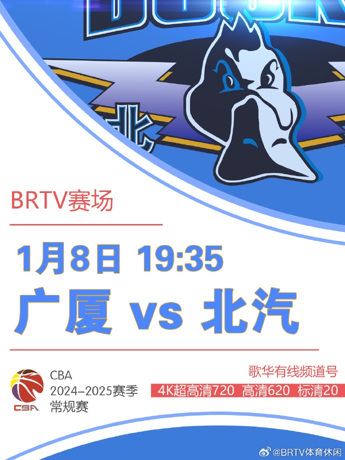 他们职业生