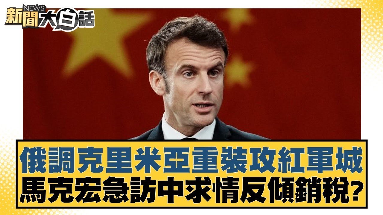 事中表现出