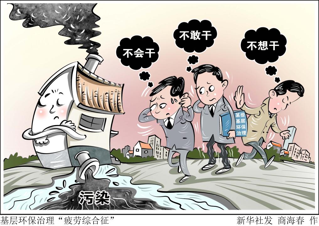 事的球員